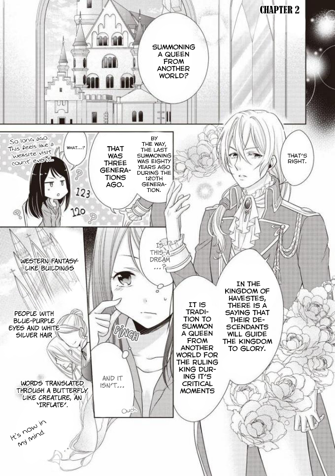 Ouhi-sama wa Toubouchuu Vol. 1 Ch. 2 第2页