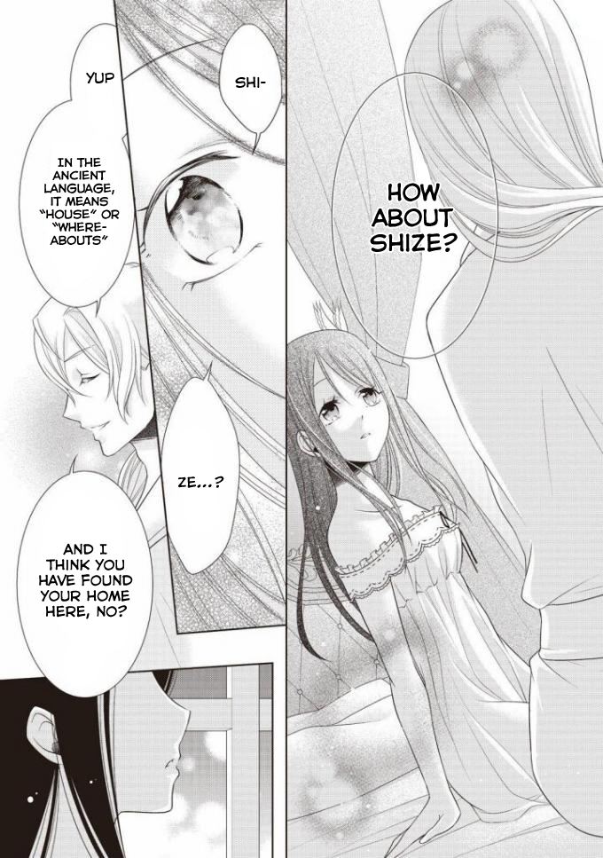 Ouhi-sama wa Toubouchuu Vol. 1 Ch. 2 第14页