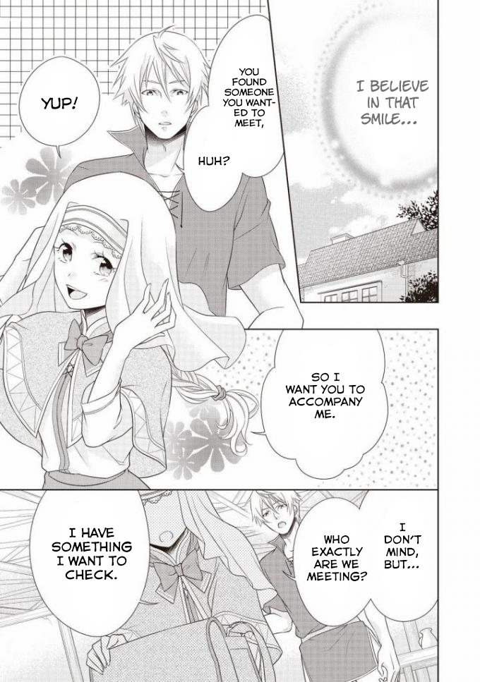Ouhi-sama wa Toubouchuu Vol. 1 Ch. 2 第18页