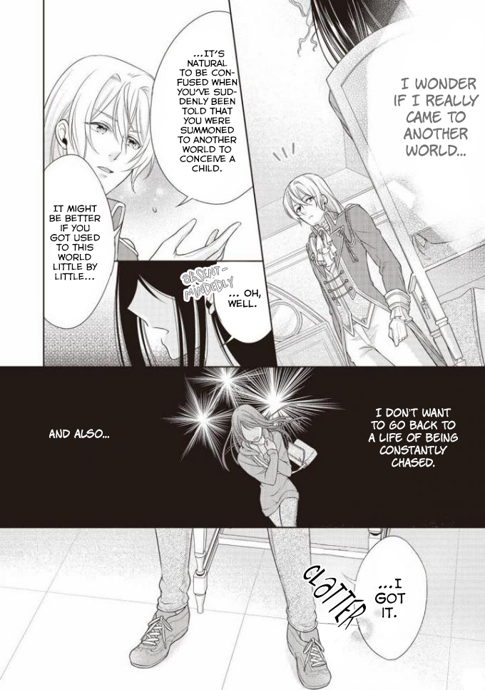Ouhi-sama wa Toubouchuu Vol. 1 Ch. 2 第3页