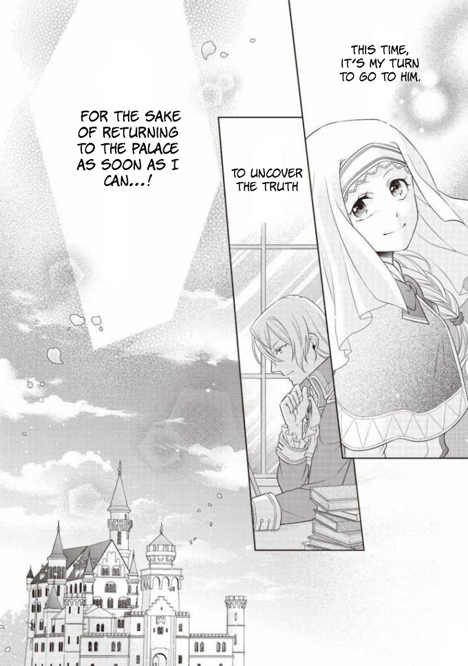 Ouhi-sama wa Toubouchuu Vol. 1 Ch. 2 第23页