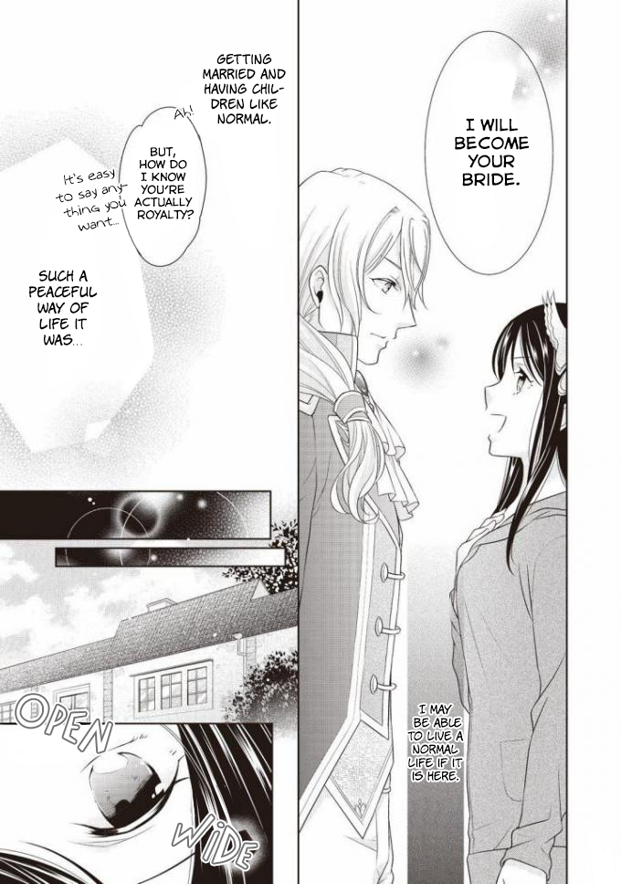 Ouhi-sama wa Toubouchuu Vol. 1 Ch. 2 第4页