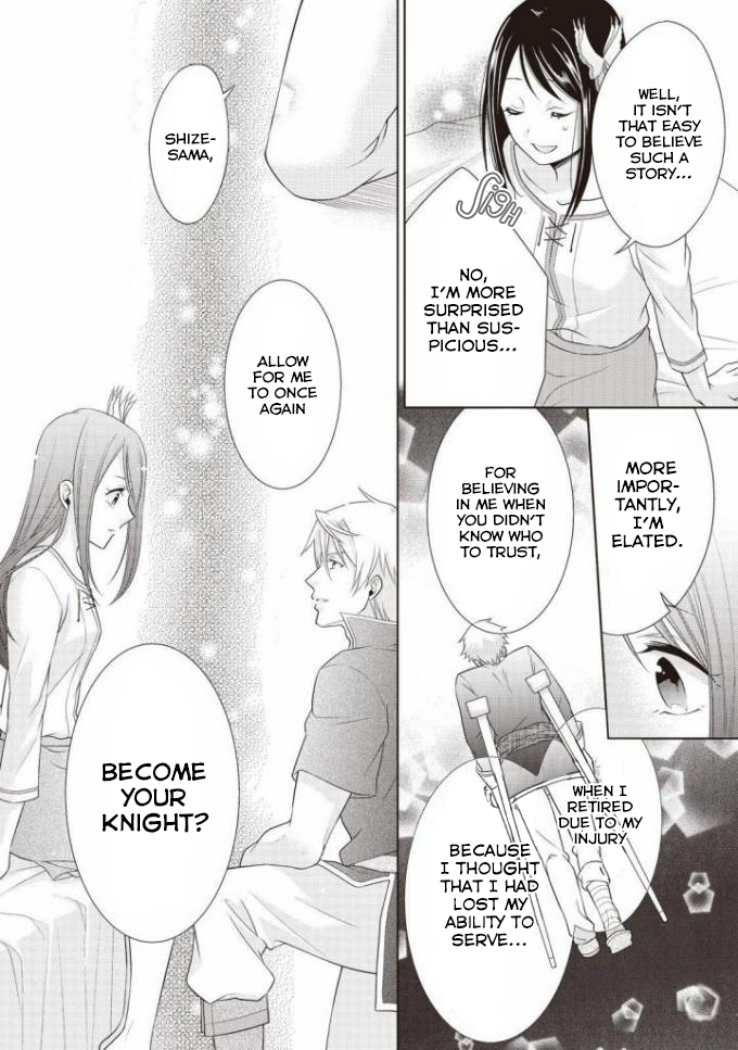 Ouhi-sama wa Toubouchuu Vol. 1 Ch. 2 第7页
