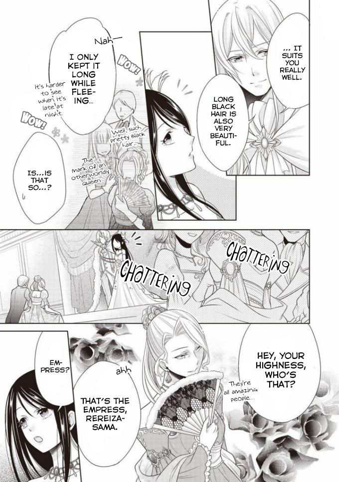 Ouhi-sama wa Toubouchuu Vol. 1 Ch. 2 第10页
