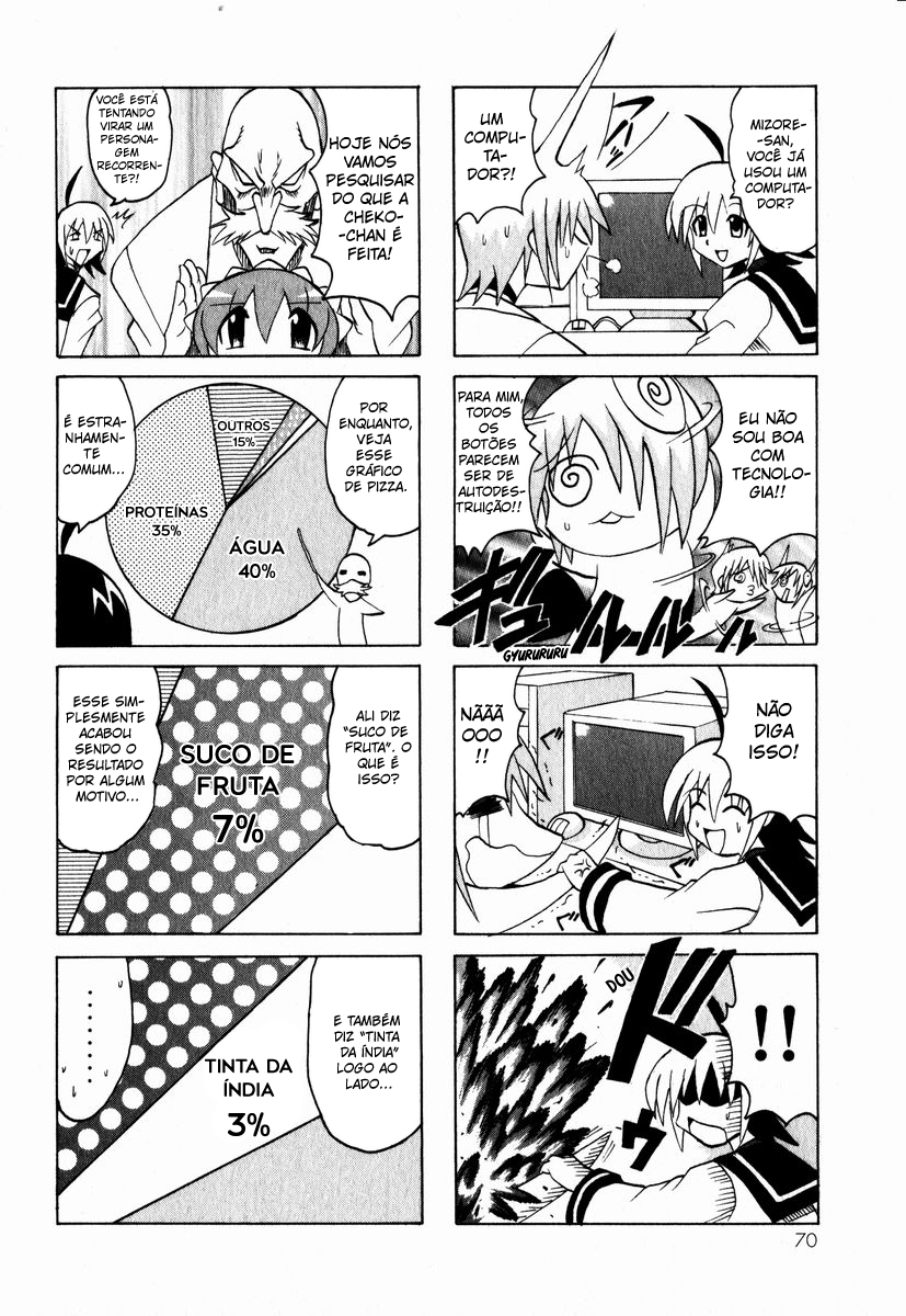 Pugyuru O Capítulo Calmante 第17页