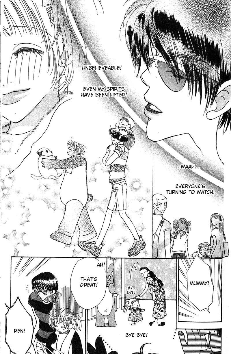 Aoi Spice Vol. 1 Ch. 1 第11页