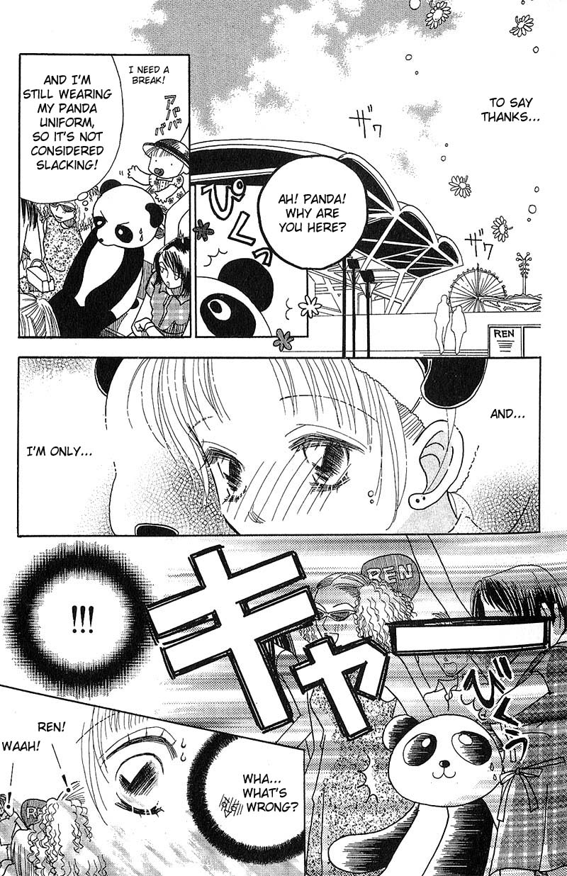 Aoi Spice Vol. 1 Ch. 1 第13页