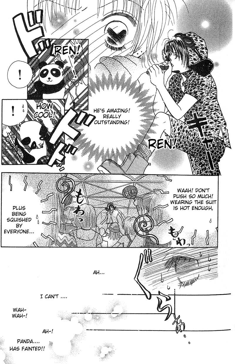 Aoi Spice Vol. 1 Ch. 1 第15页