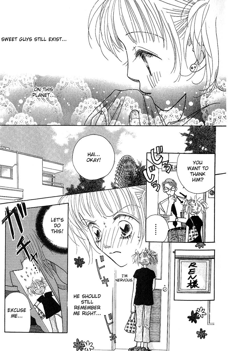 Aoi Spice Vol. 1 Ch. 1 第17页