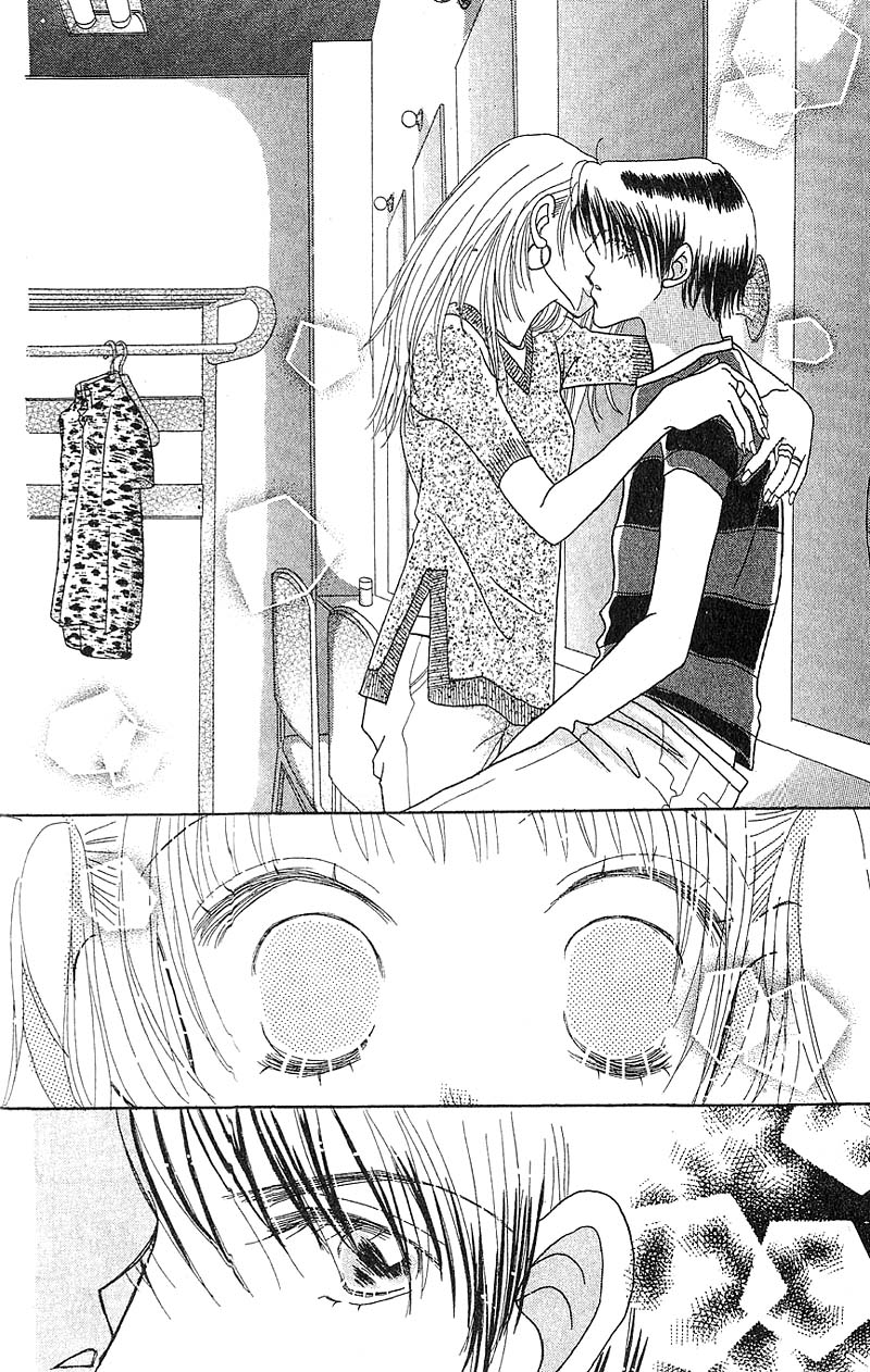 Aoi Spice Vol. 1 Ch. 1 第18页