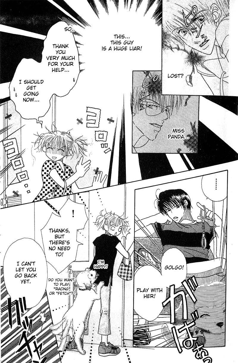 Aoi Spice Vol. 1 Ch. 1 第21页