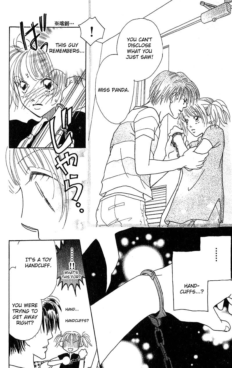 Aoi Spice Vol. 1 Ch. 1 第22页