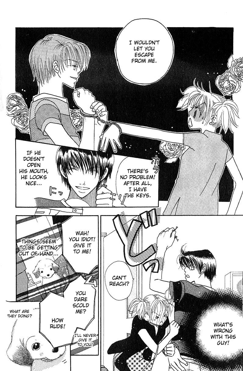 Aoi Spice Vol. 1 Ch. 1 第24页
