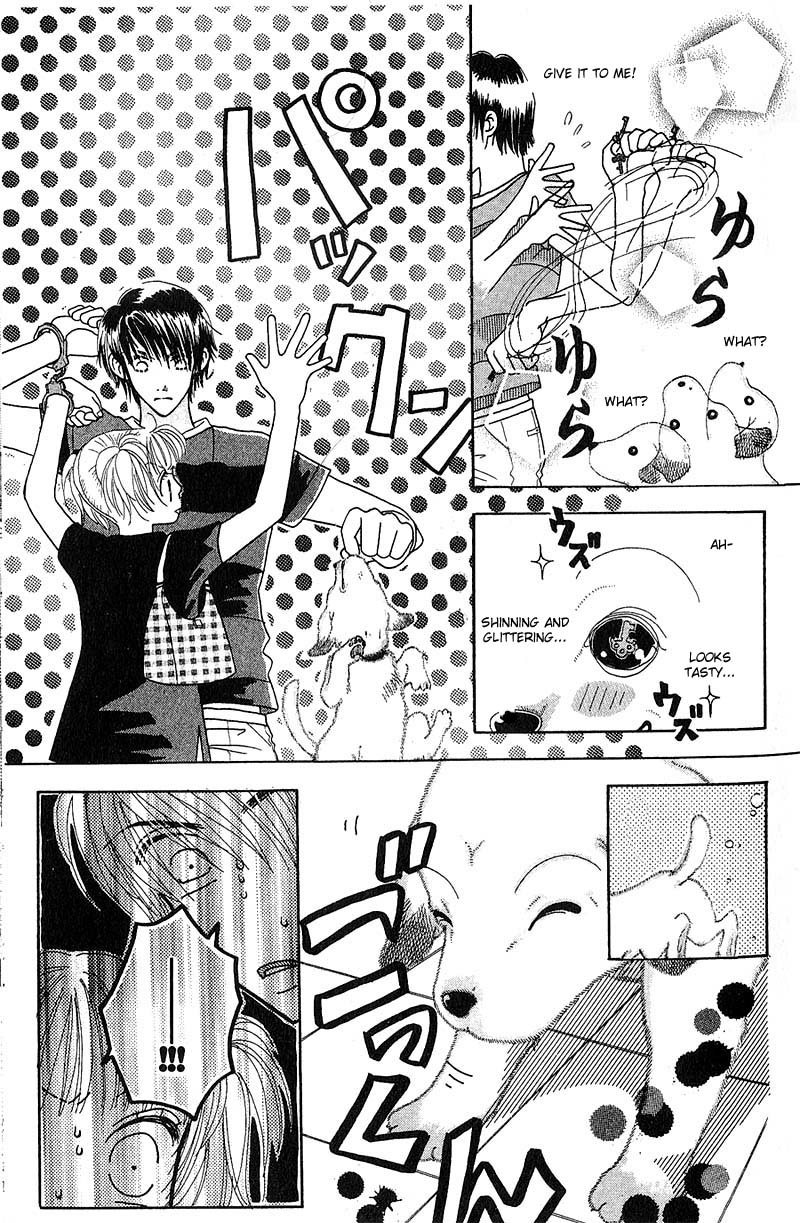 Aoi Spice Vol. 1 Ch. 1 第25页