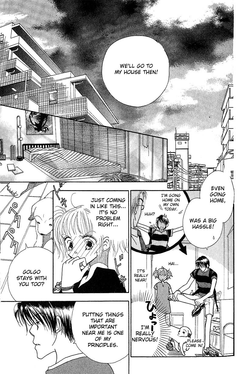 Aoi Spice Vol. 1 Ch. 1 第29页