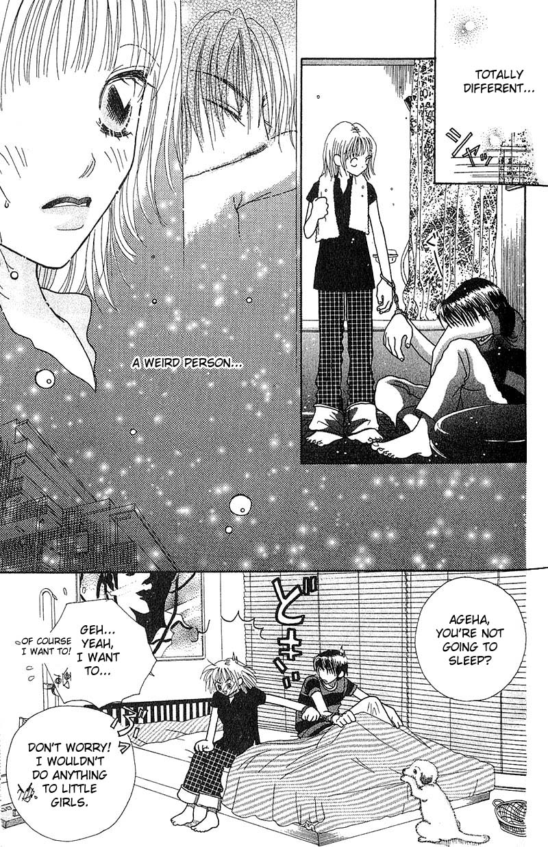 Aoi Spice Vol. 1 Ch. 1 第31页