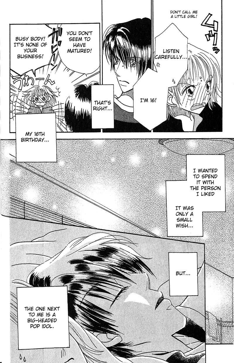 Aoi Spice Vol. 1 Ch. 1 第32页