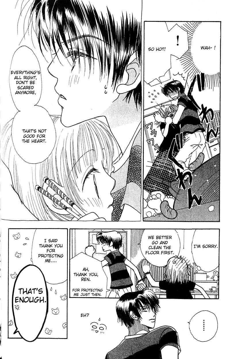 Aoi Spice Vol. 1 Ch. 1 第38页