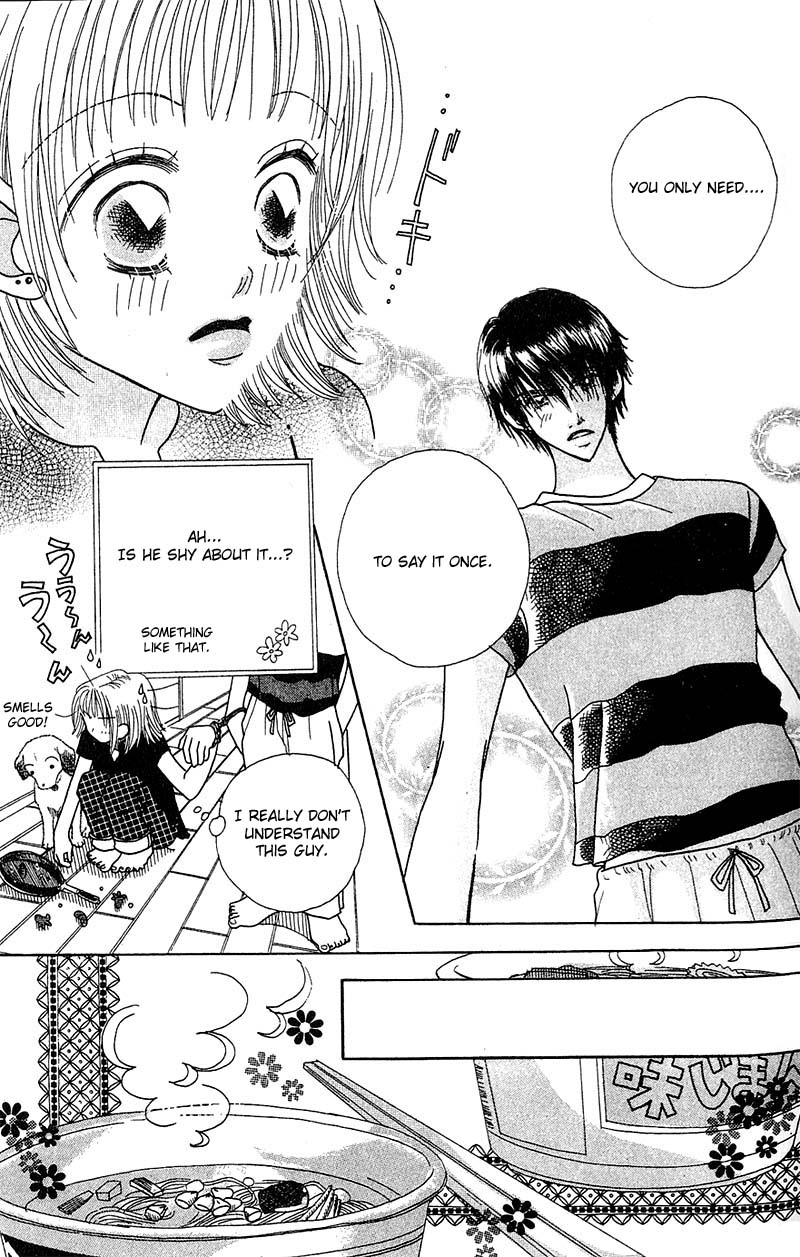 Aoi Spice Vol. 1 Ch. 1 第39页