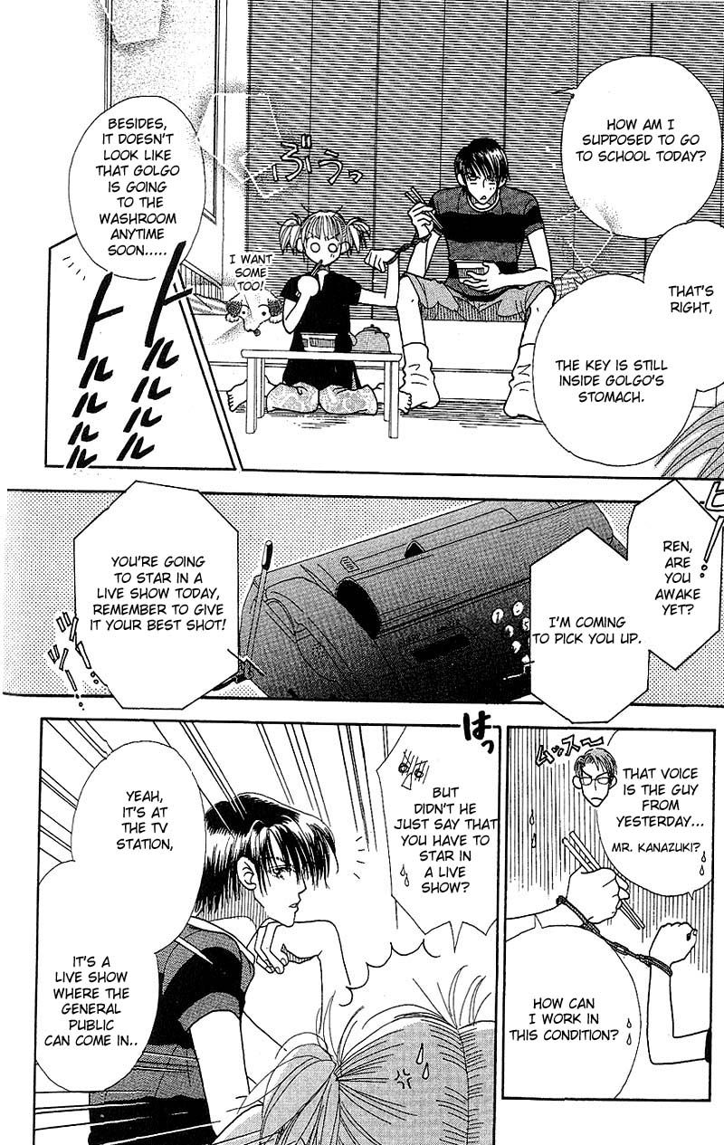 Aoi Spice Vol. 1 Ch. 1 第40页