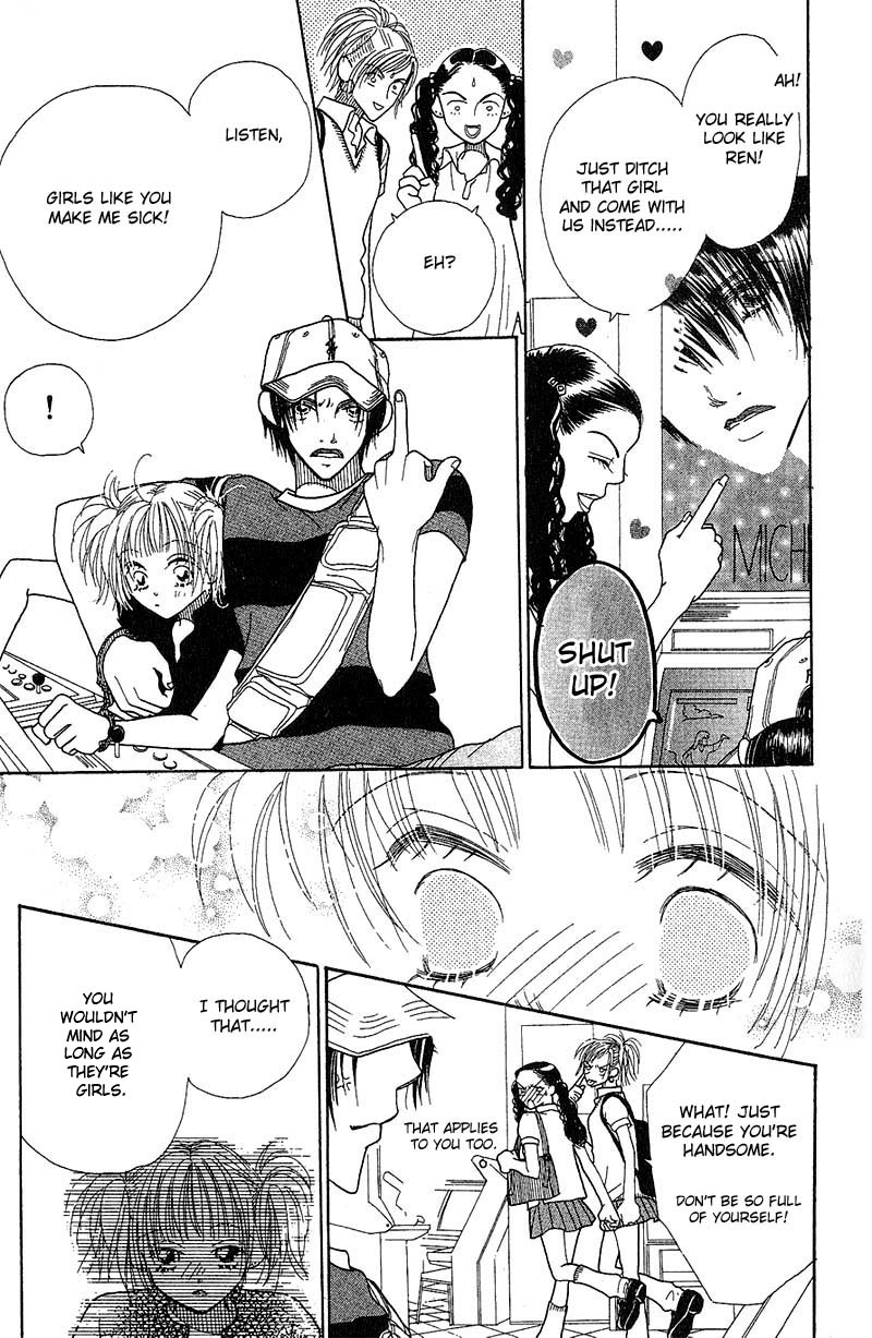 Aoi Spice Vol. 1 Ch. 1 第43页