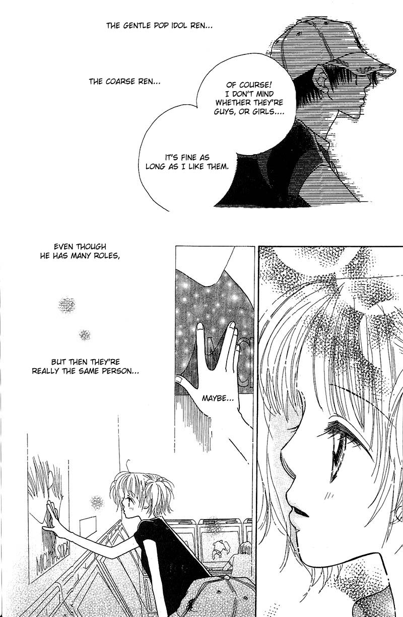 Aoi Spice Vol. 1 Ch. 1 第44页