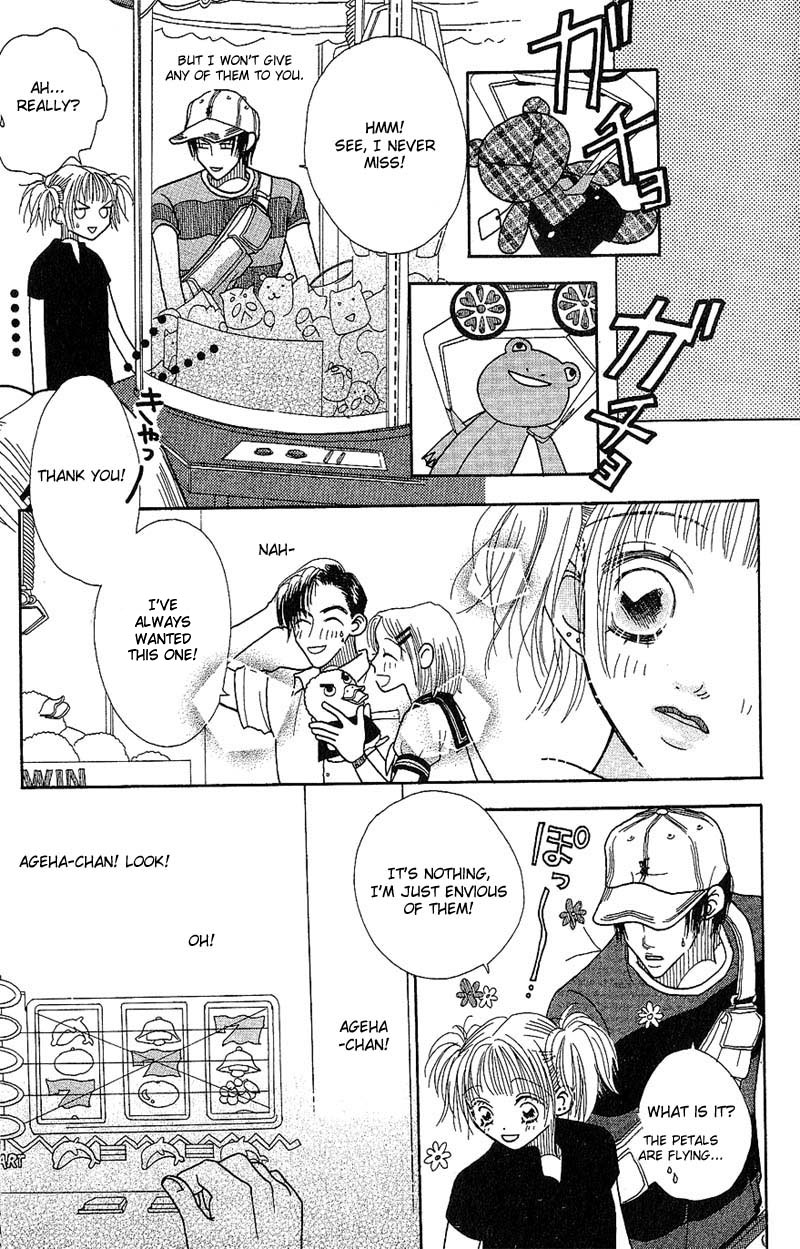 Aoi Spice Vol. 1 Ch. 1 第45页
