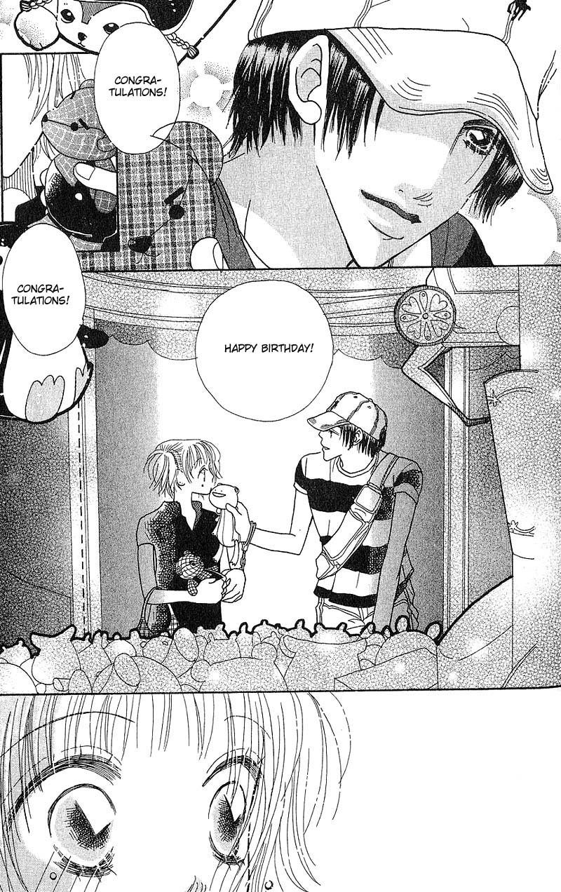 Aoi Spice Vol. 1 Ch. 1 第47页