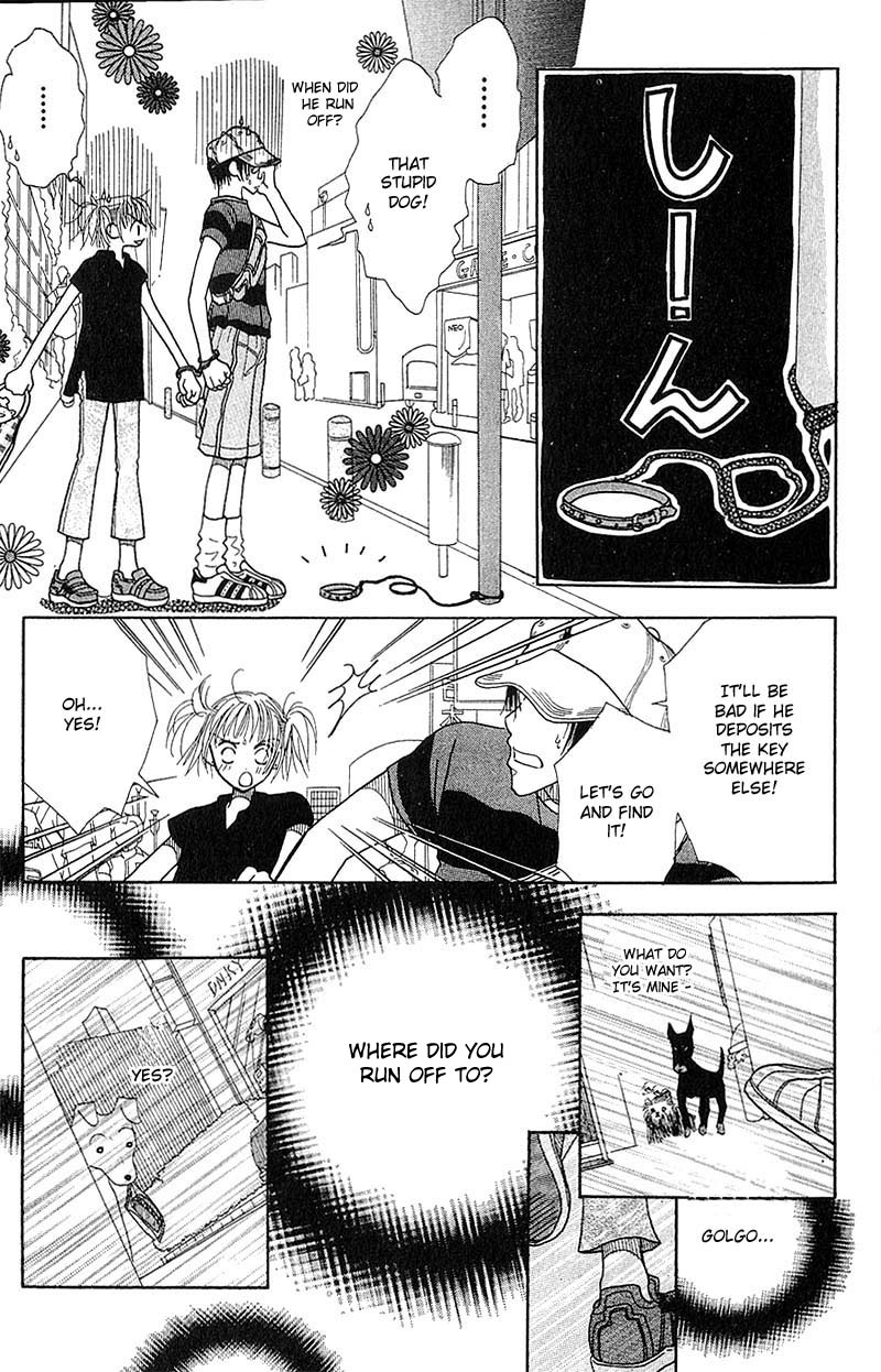 Aoi Spice Vol. 1 Ch. 1 第49页