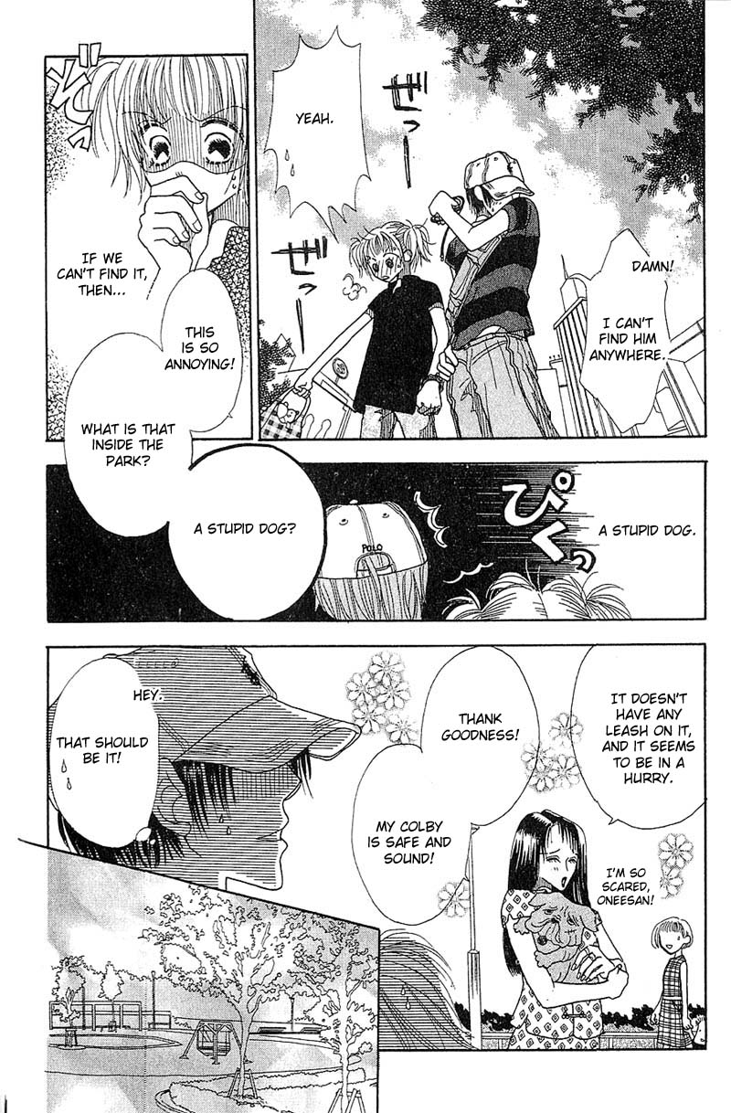 Aoi Spice Vol. 1 Ch. 1 第50页