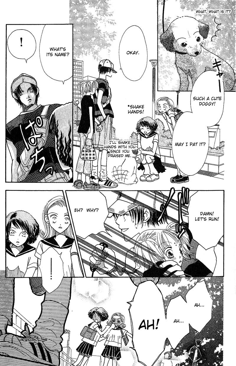 Aoi Spice Vol. 1 Ch. 1 第53页