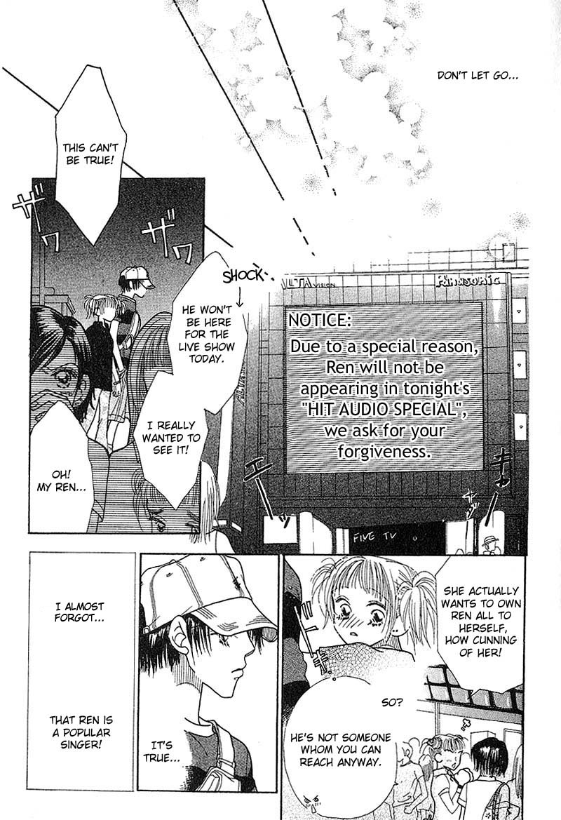 Aoi Spice Vol. 1 Ch. 1 第55页