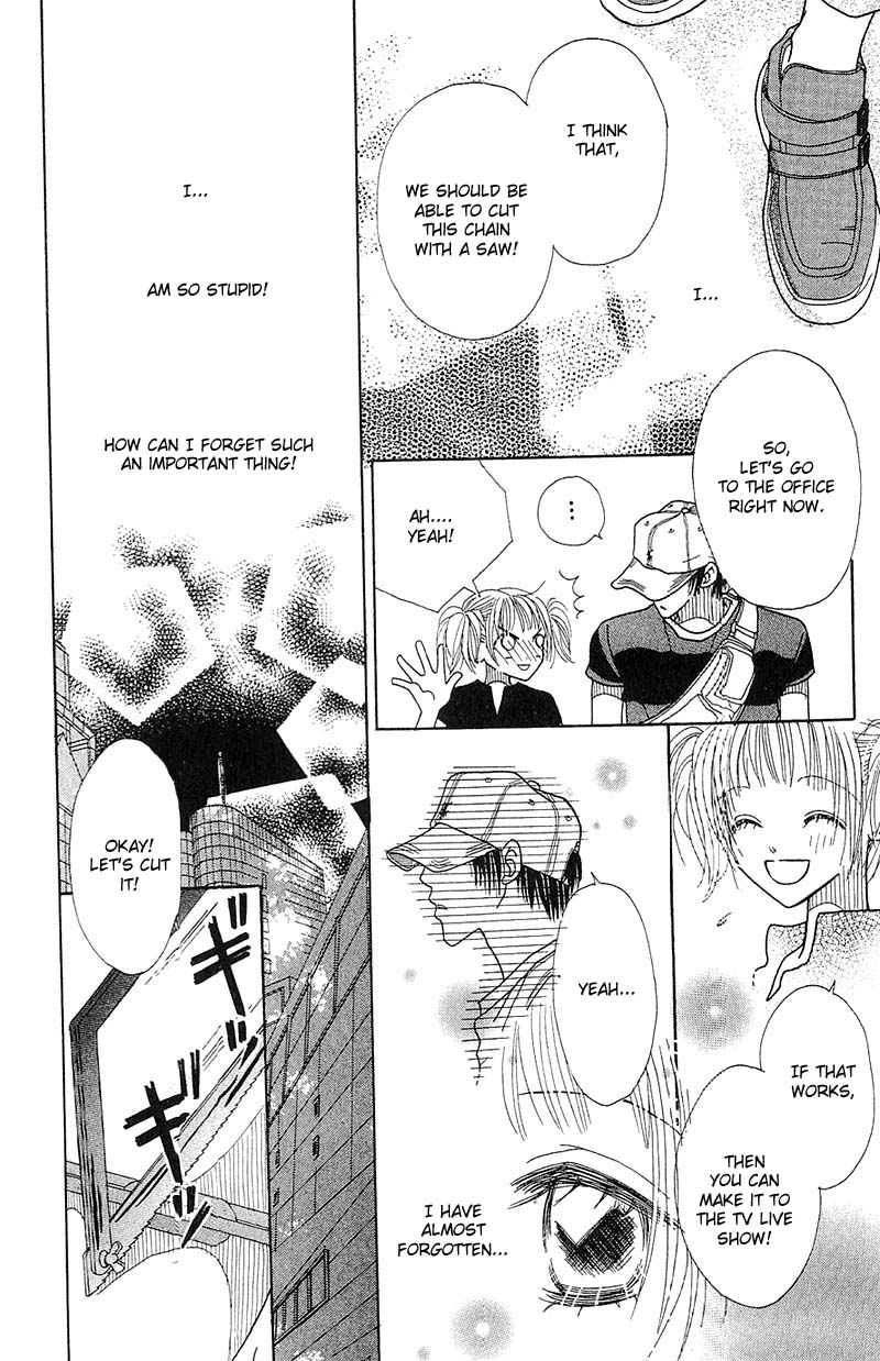 Aoi Spice Vol. 1 Ch. 1 第56页