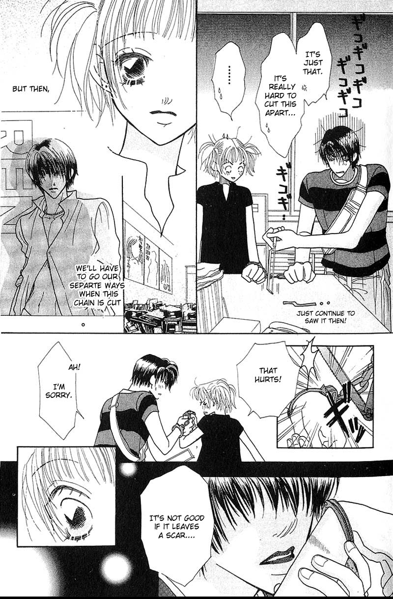 Aoi Spice Vol. 1 Ch. 1 第57页