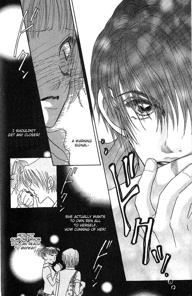 Aoi Spice Vol. 1 Ch. 1 第58页