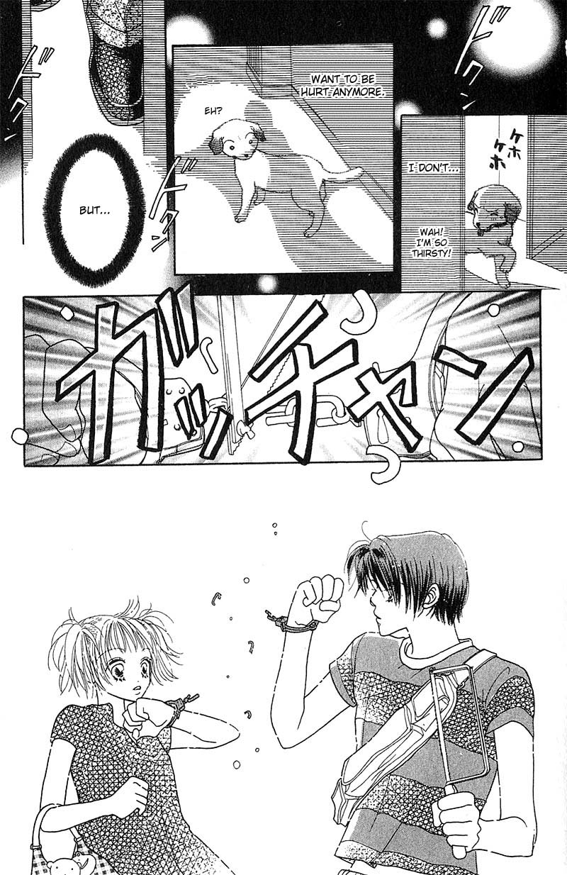 Aoi Spice Vol. 1 Ch. 1 第59页