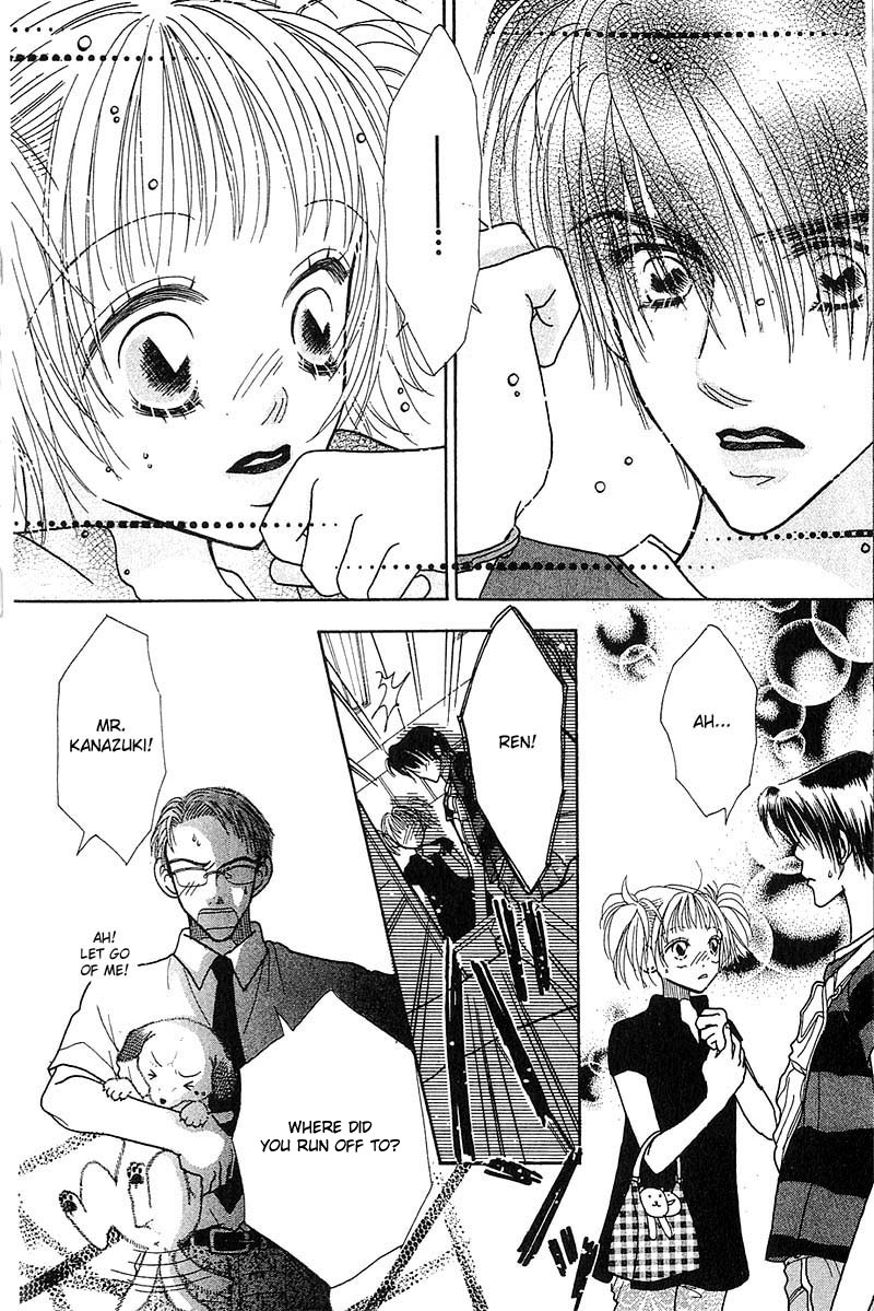 Aoi Spice Vol. 1 Ch. 1 第60页