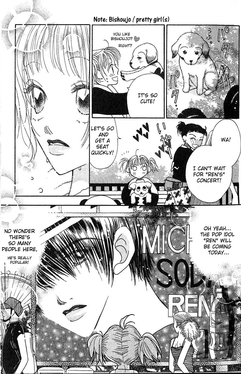 Aoi Spice 第7页