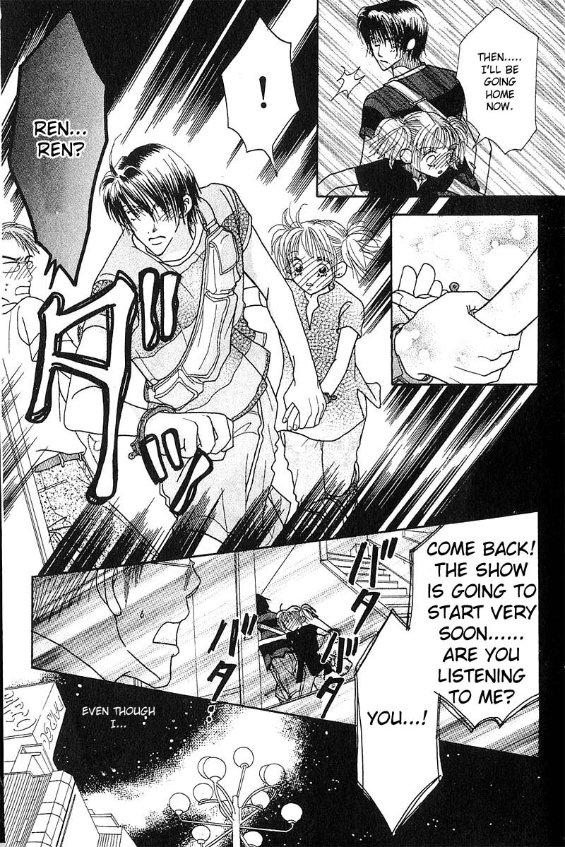 Aoi Spice Vol. 1 Ch. 1 第61页