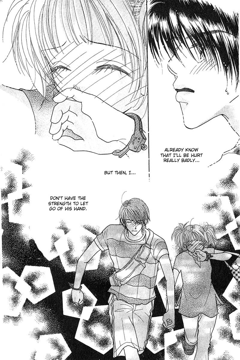Aoi Spice Vol. 1 Ch. 1 第62页