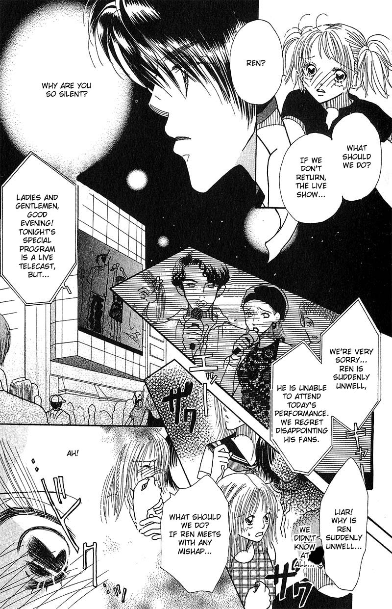 Aoi Spice Vol. 1 Ch. 1 第65页
