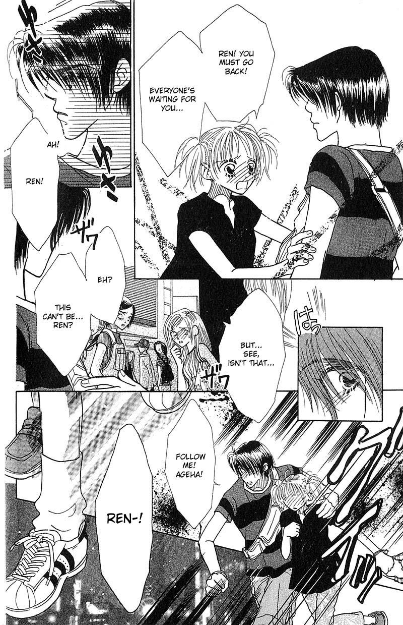 Aoi Spice Vol. 1 Ch. 1 第66页