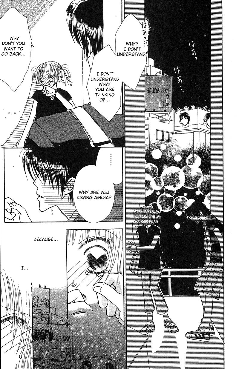 Aoi Spice Vol. 1 Ch. 1 第67页