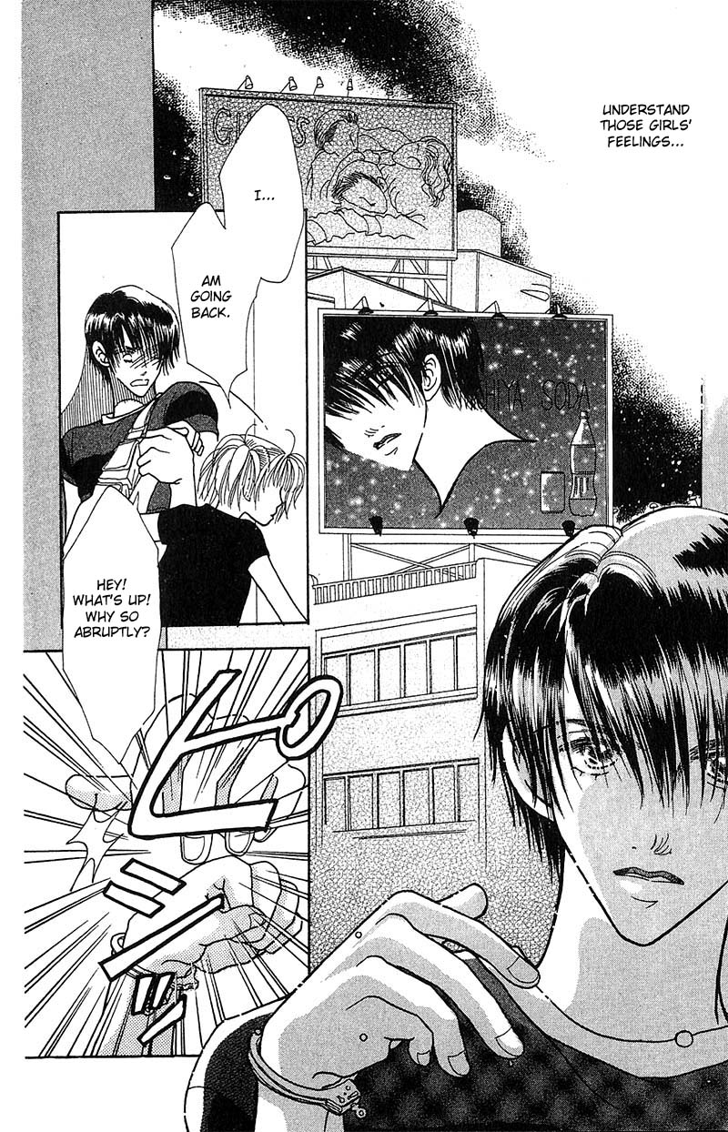 Aoi Spice Vol. 1 Ch. 1 第68页
