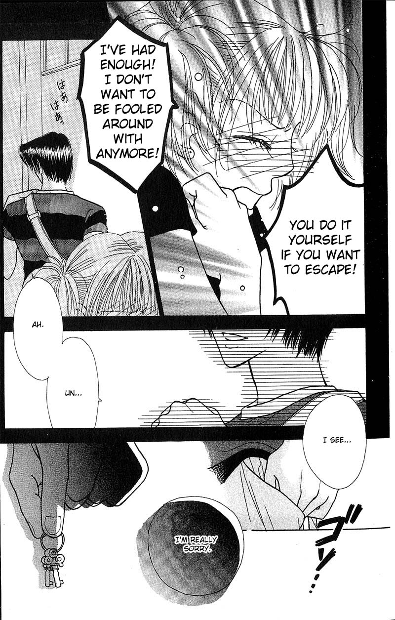 Aoi Spice Vol. 1 Ch. 1 第69页