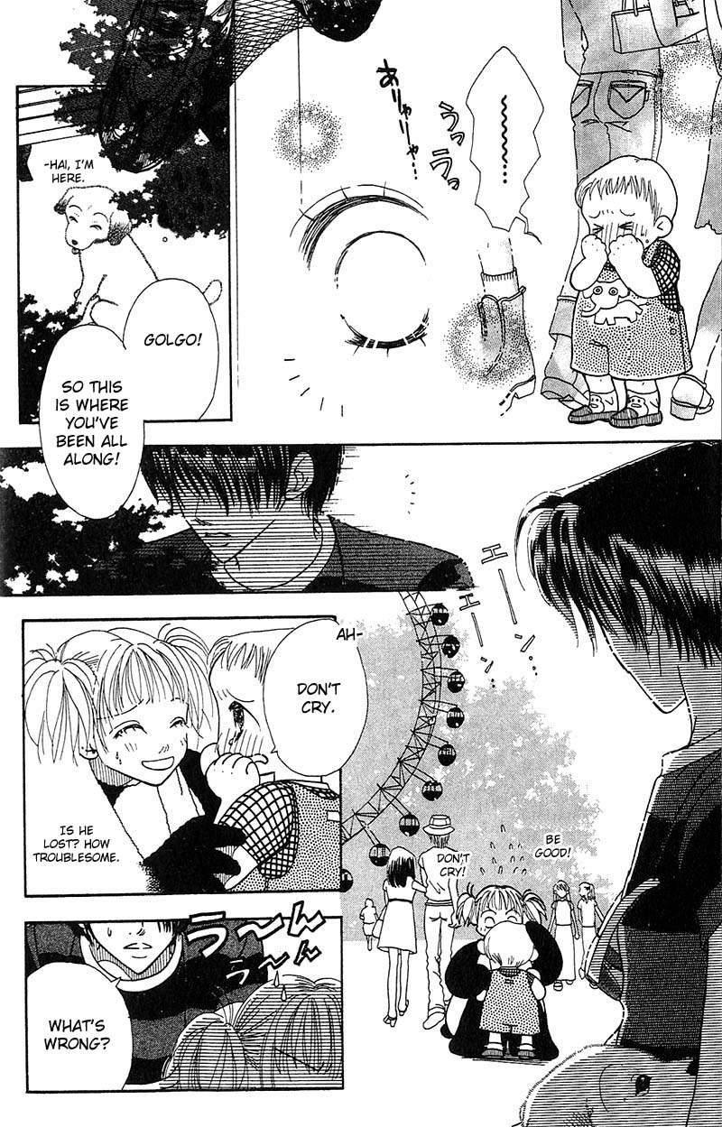 Aoi Spice 第8页
