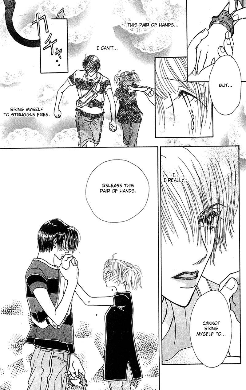 Aoi Spice Vol. 1 Ch. 1 第72页