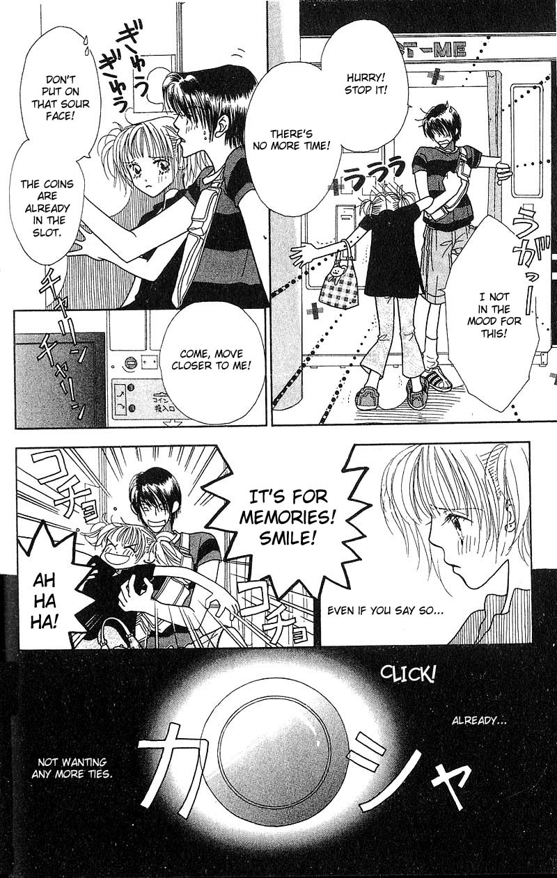 Aoi Spice Vol. 1 Ch. 1 第74页
