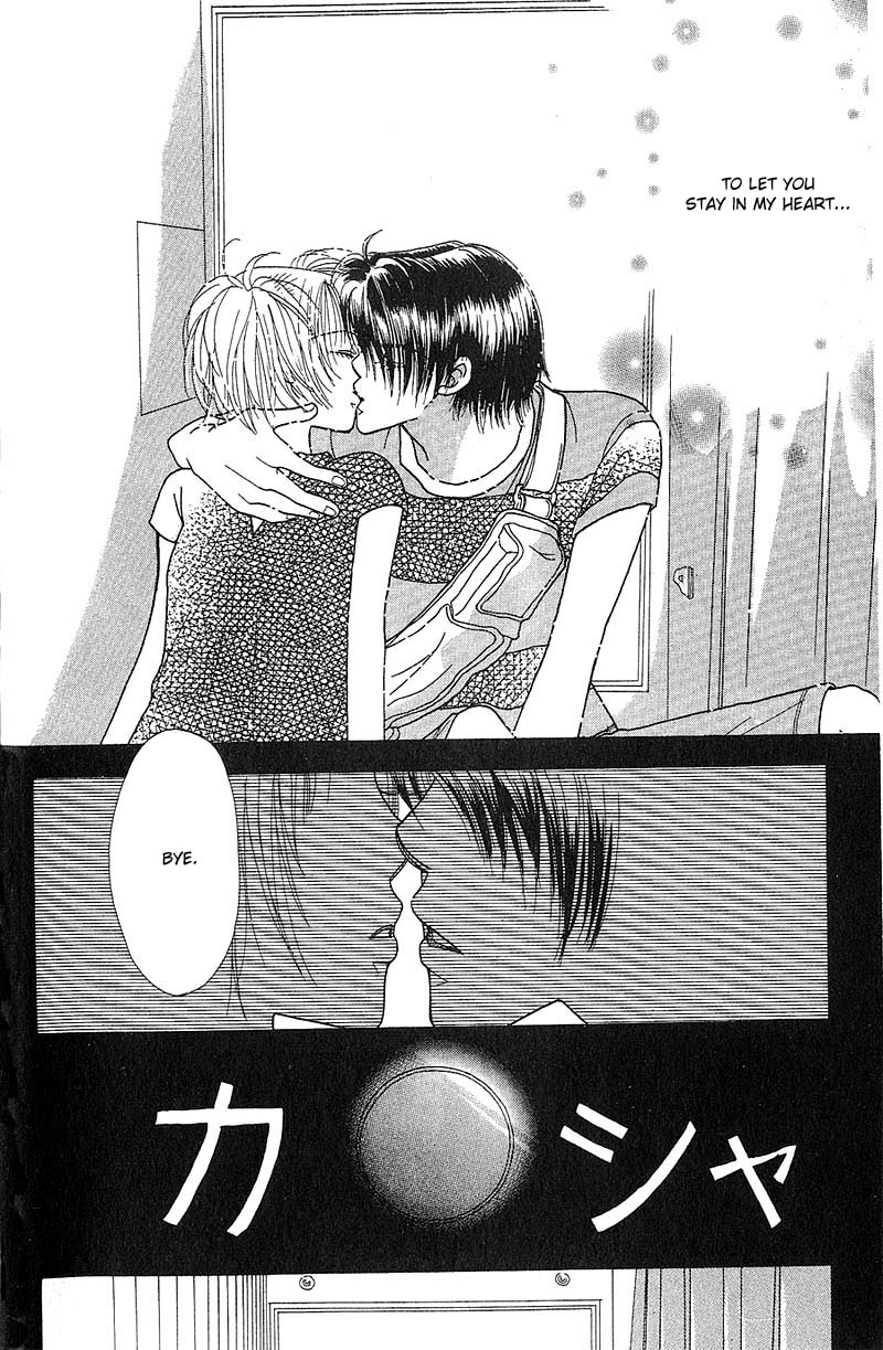Aoi Spice Vol. 1 Ch. 1 第76页