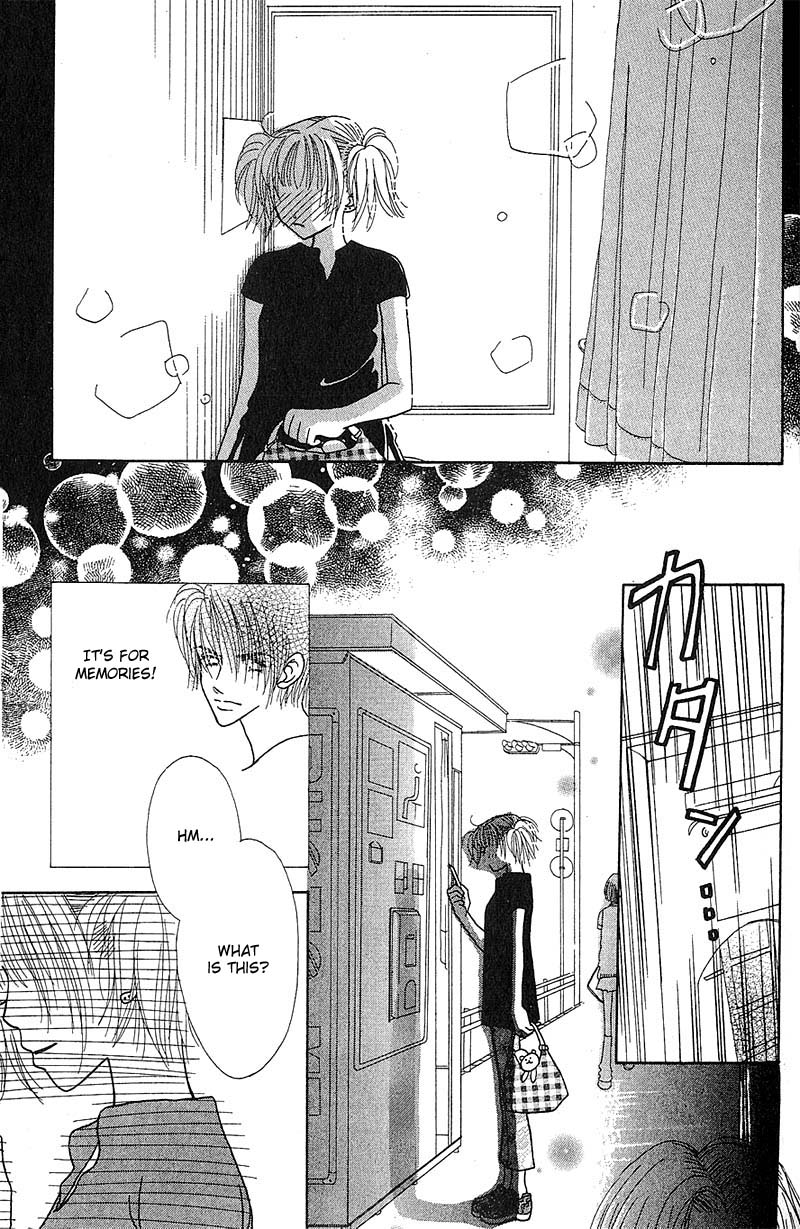 Aoi Spice Vol. 1 Ch. 1 第77页